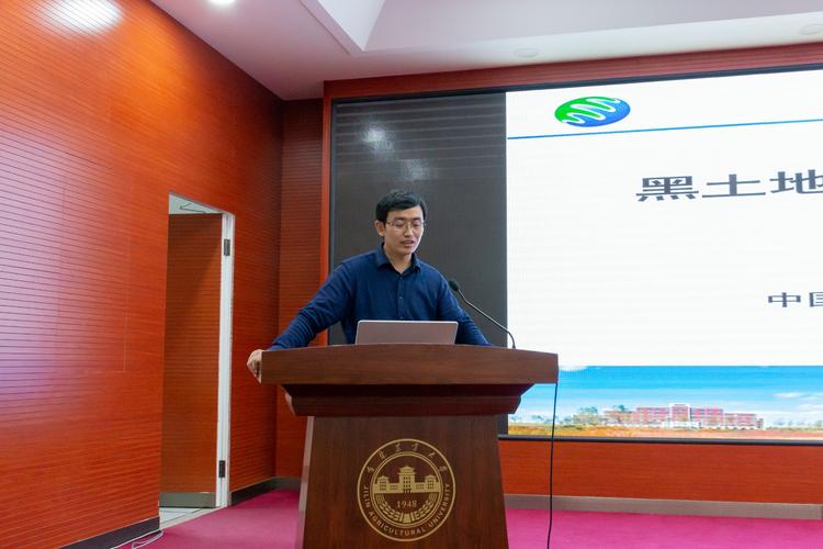 吉林农业大学信息技术学院 扎根吉林信息技术沃土，培育新农科数字化人才