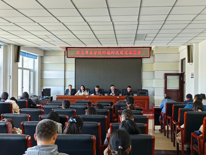吉林农业大学信息技术学院 扎根吉林，赋能信息技术新发展