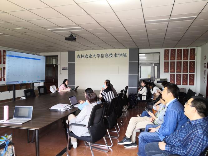 吉林农业大学信息技术学院 深耕吉林信息技术，赋能农业数字化转型