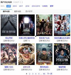 国产91 在线播放九色