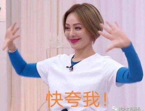 娱乐吃瓜酱be文学女主,娱乐吃瓜酱的be文学女主传奇