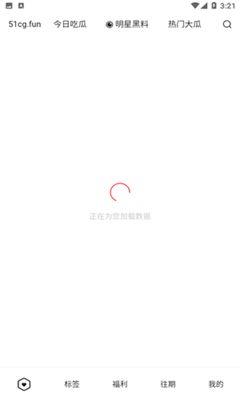 五一吃瓜网官方网站,揭秘五一假期热门事件，带你畅游吃瓜盛宴！