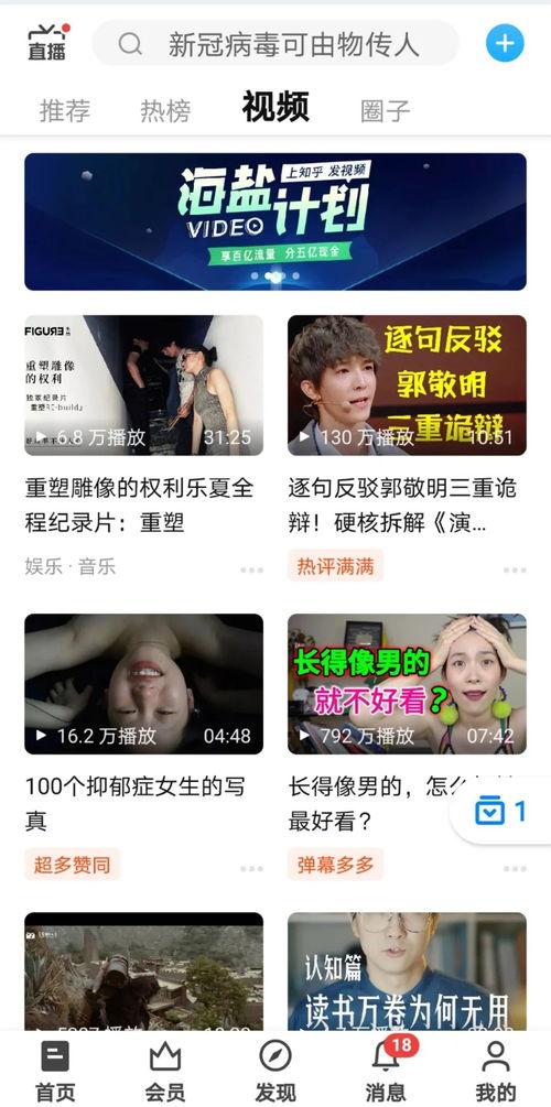 娱乐吃瓜抖音号大全最新