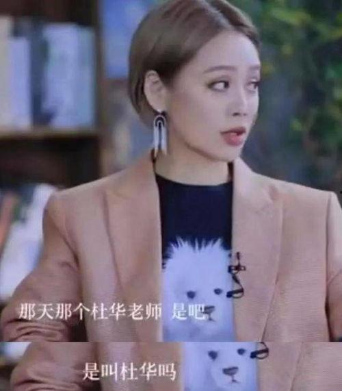 娱乐吃瓜看一姐