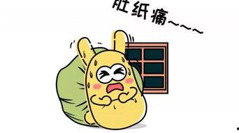 吃瓜群众的解释