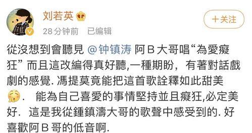 娱乐吃瓜酱奶奶语录全文,揭秘娱乐圈那些不为人知的幕后故事