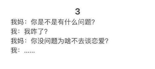 娱乐吃瓜酱奶奶语录全文,揭秘娱乐圈那些不为人知的幕后故事