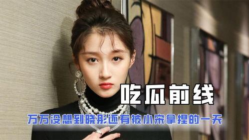 吃瓜娱乐是真的吗