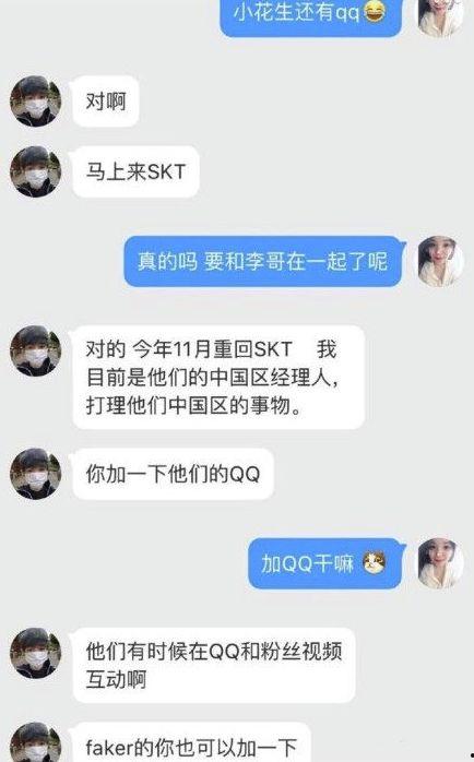 吃瓜娱乐透明表情包,网络热传背后的趣味与思考