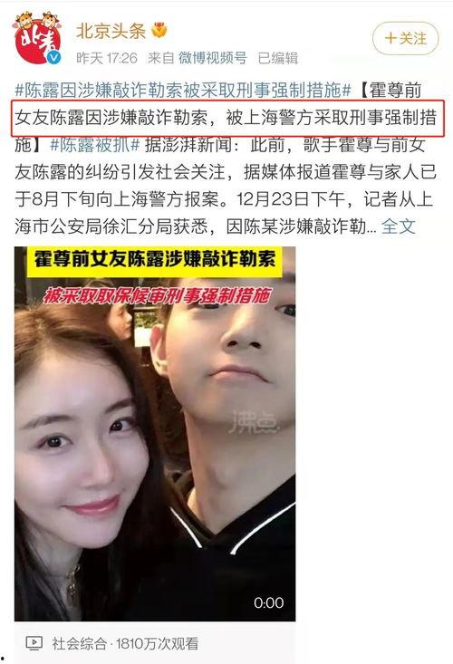 娱乐圈吃瓜动态视频,揭秘最新吃瓜动态视频背后的故事