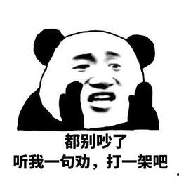 我就是个吃瓜群众图片表情包,趣味横生的网络文化现象