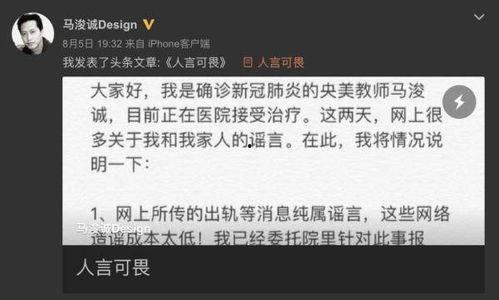 娱乐吃瓜报道文案怎么写