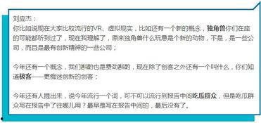 娱乐吃瓜报道文案怎么写